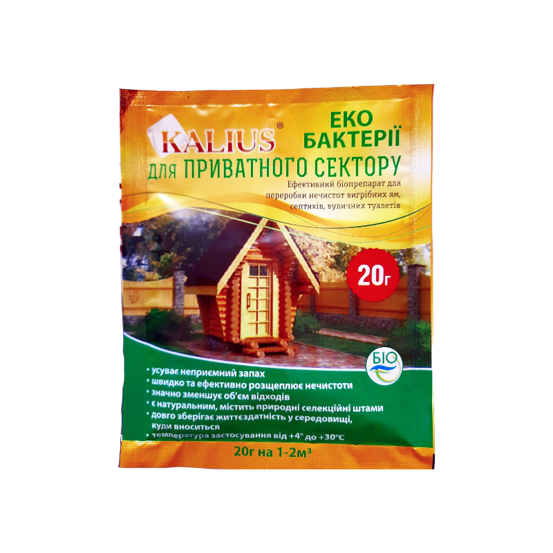 Біодеструктор для вигрібних ям 20 г. KALIUS Біохімсервіс