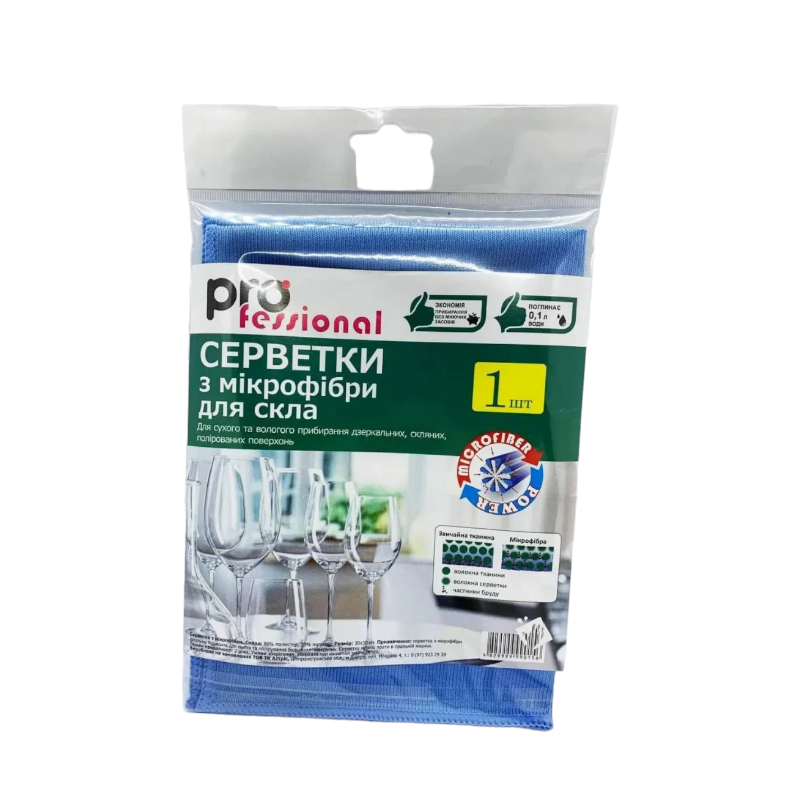 Серветка з мікрофібри 30*30 см. Eco Plus 1422
