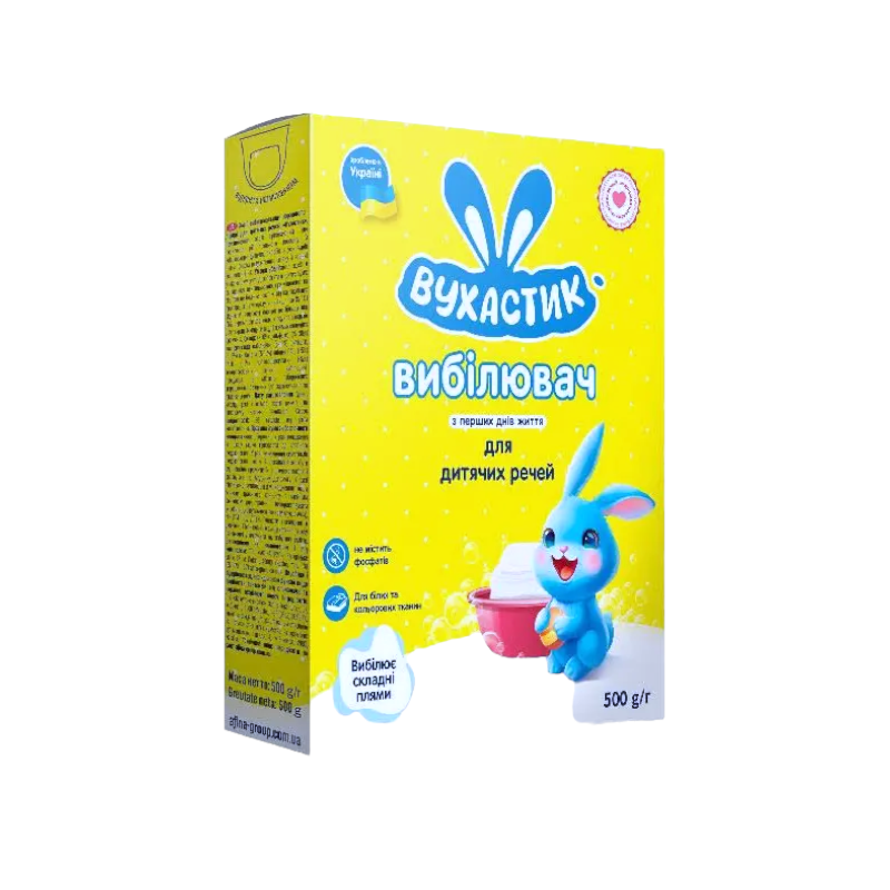 Вибілювач для дитячих речей ВУХАСТИК 500 г. 0504