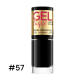 Гель-лак для нігтів EVELINE GEL LAQUE NO LAMP № 57 швидковисихаючий 5 мл 0710 - фото 1