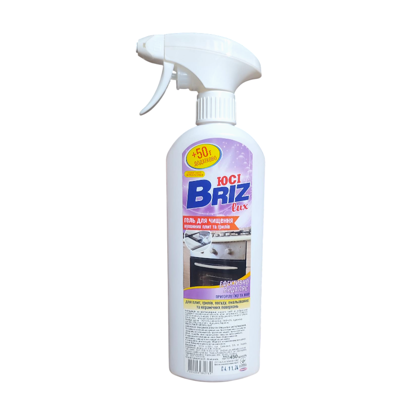 Гель для чищення плит і грилів ЮСІ Briz Lux курок 450 г+50 г.