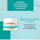 Крем-концентрат Eveline Cosmetics BioHyaluron Expert 50+ з ліфтинг-ефектом 50 мл. - фото 4