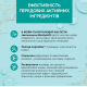 Крем-концентрат Eveline Cosmetics BioHyaluron Expert 50+ з ліфтинг-ефектом 50 мл. - фото 6
