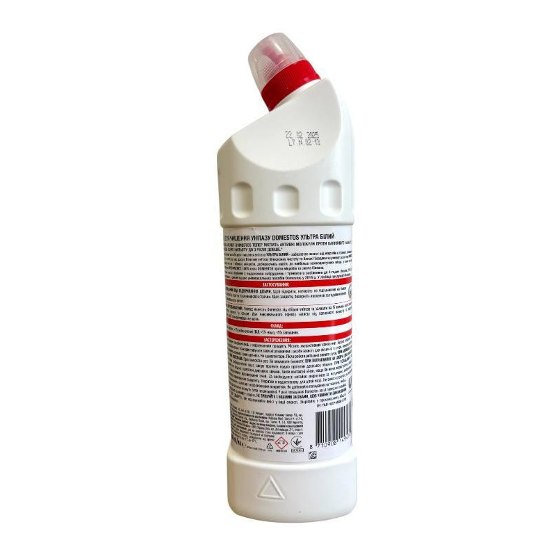 Засіб для чищення Ультрабілий Domestos 1 л. 9474
