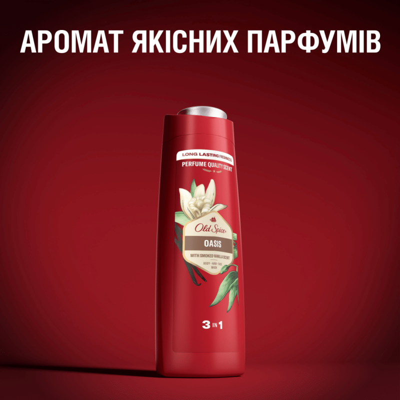 Гель-шампунь Old Spice 3 в 1 Оазис Димна ваніль 400 мл. 8761