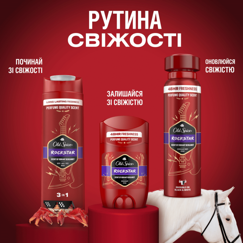 Дезодорант Old Spice Rock чоловічий твердий стик 50 мл 4186