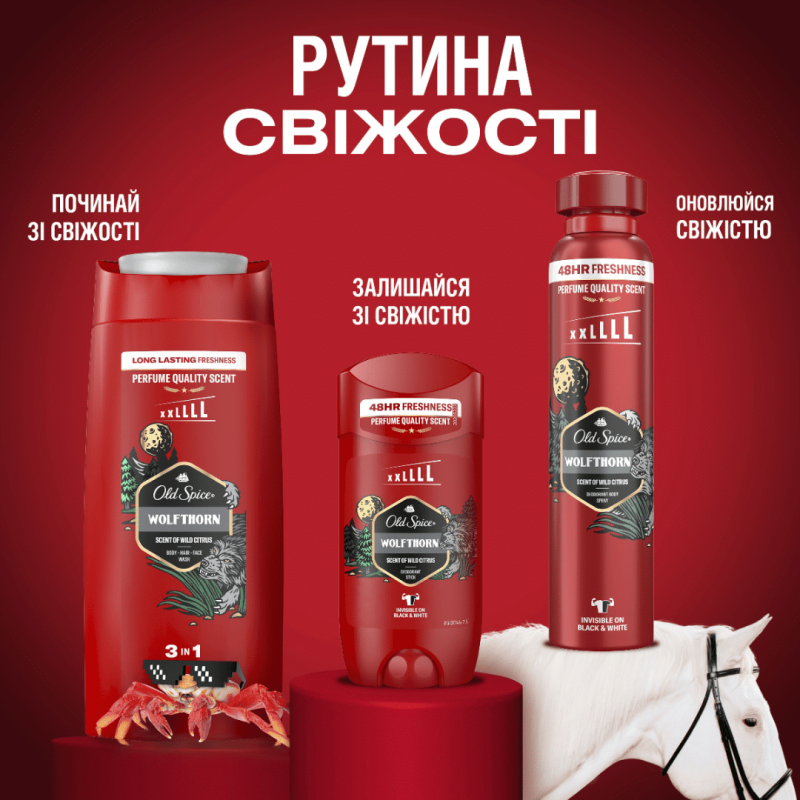 Дезодорант Old Spice Wolfthorn чоловічий аерозольний 150 мл 6595