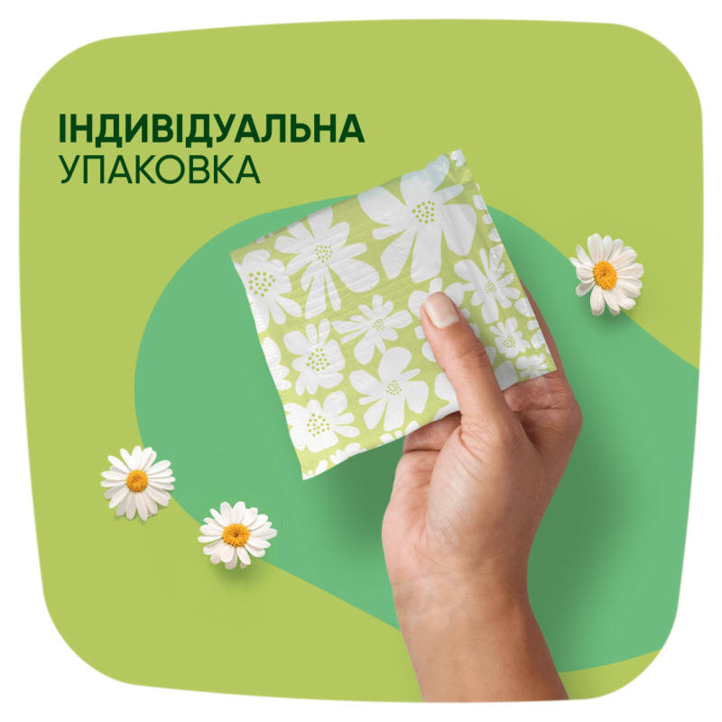 Гігієнічні прокладки NATURELLA Ultra Camomile Maxi Single 8 шт.