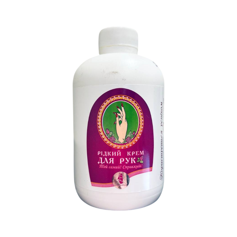 Крем для рук АМАЛЬГАМА рідкий з ковпачком 330 мл 0367