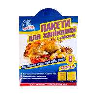 Пакети для запікання 30*40 8 шт. Мойдодир