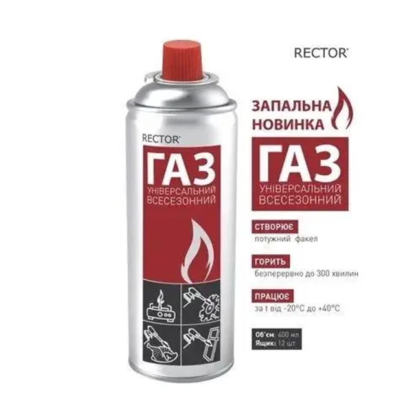 Газ-балон для портативних приладів універсальний всесезонний RECTOR 220 г (400 мл)