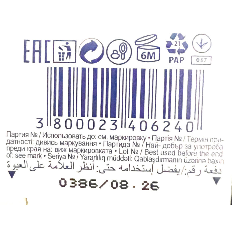 Зубна паста AQUARELLE Total Care 75 мл.