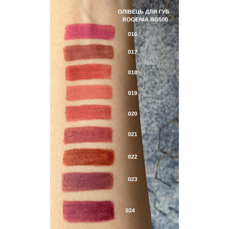 Олівець для губ Bogenia BG 500 024 Vivid Flash