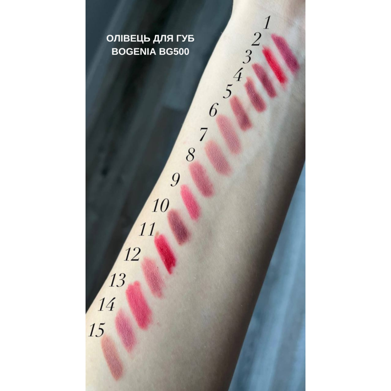 Олівець для губ Bogenia BG 500 012 Almond Rose