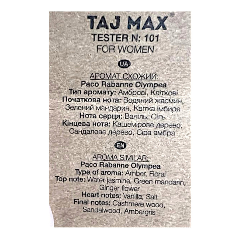 Парфюмерная вода женская TAJ MAX 101 OLIMPIA CLAS 50 мл.