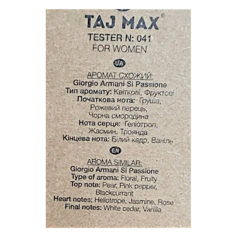 Парфумована вода жіноча TAJ MAX 041 IS RED 50 мл.