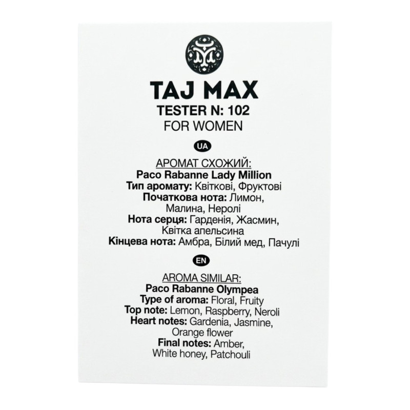 Парфумована вода жіноча TAJ MAX 102 WOMEN MILLION 50 мл.