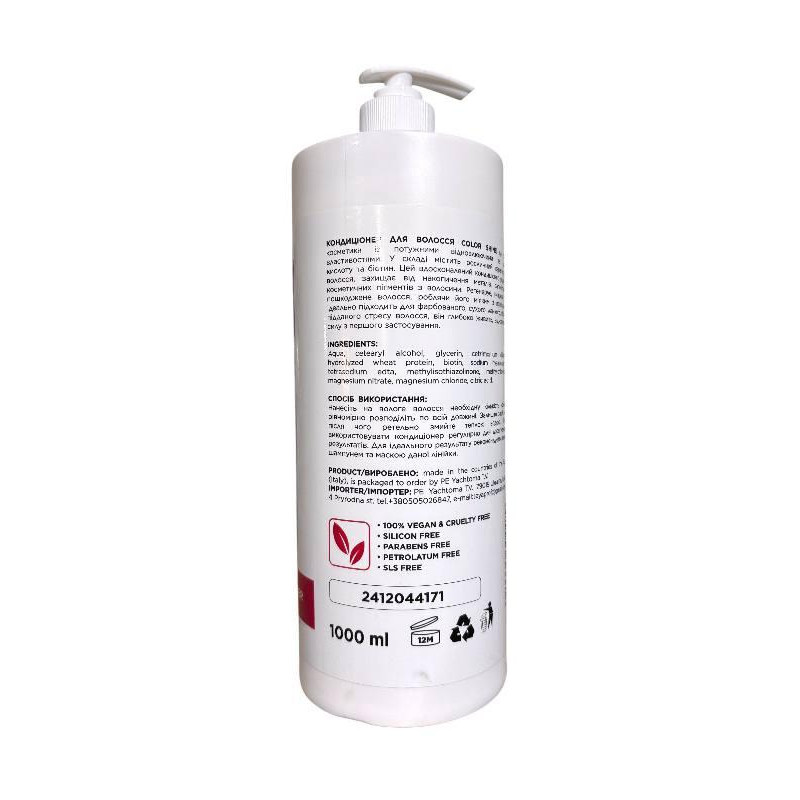 Кондиціонер для волосся TEYA Professional Color Shine pH-4.6 1л.