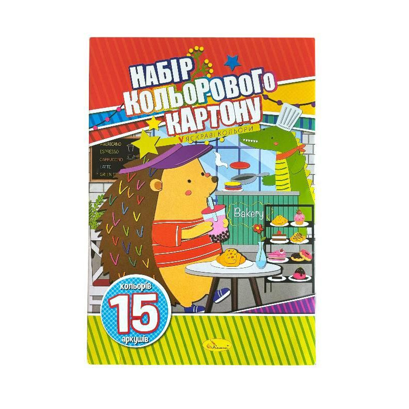 Картон кольоровий А4 300 г/м2 15 кольорів 15 аркушів односторонній 0895
