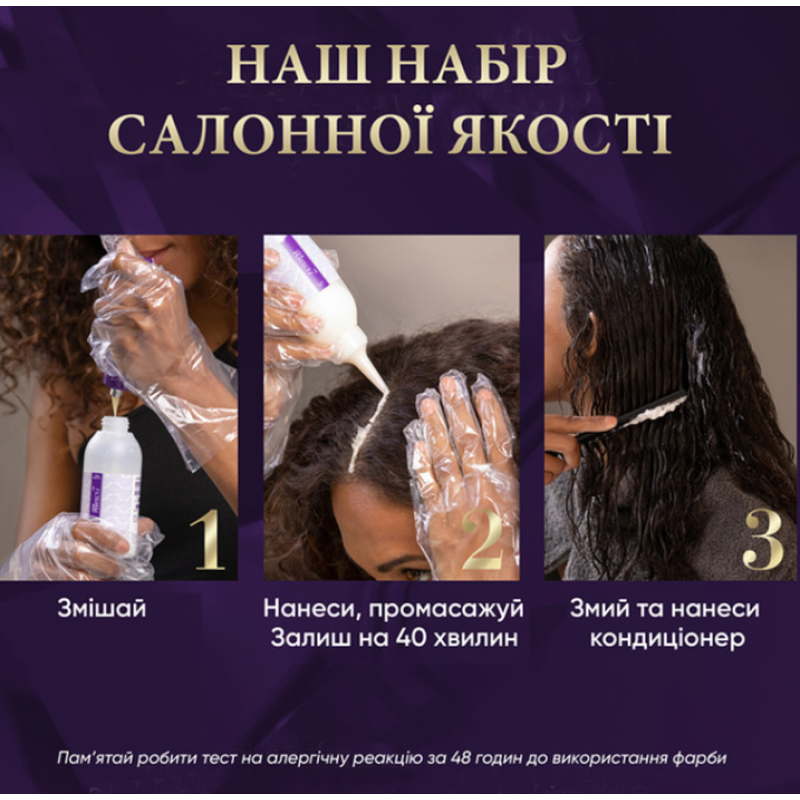 Крем-фарба для волосся Wella Color Perfect 6/73 Карамельний шоколад 135 мл 8338