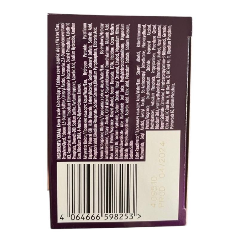 Крем-фарба для волосся Wella Color Perfect 1/0 чорний 135 мл 8253