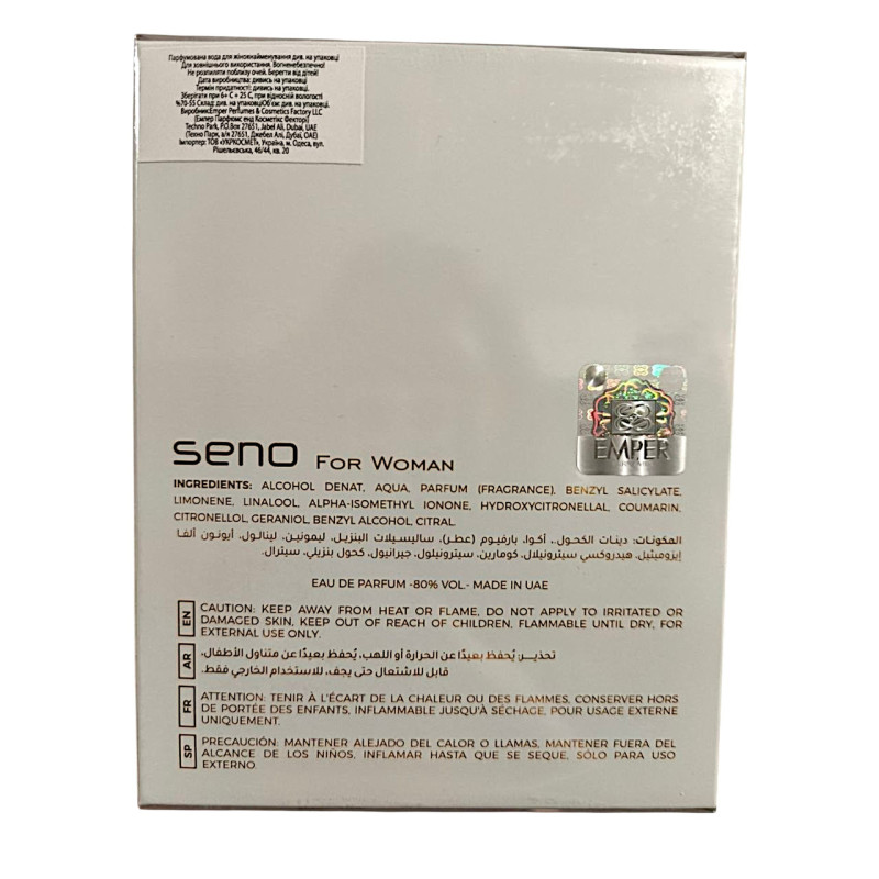 Вода парфумована жіноча Prive Parfums Seno 100 мл