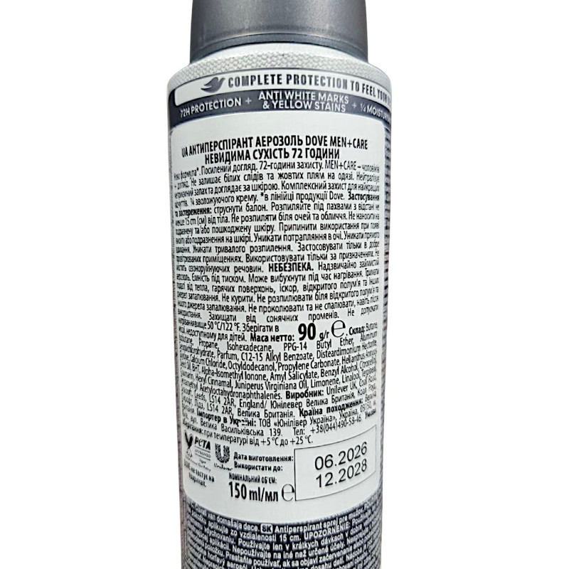 Антиперспірант Dove Invisible Dry чоловічий аерозоль 150 мл 4359
