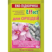 Біофунгицид Effect Для орхідей Біохімсервіс 10 г.