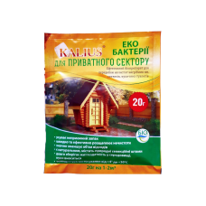 Біодеструктор для вигрібних ям 20 г. KALIUS Біохімсервіс
