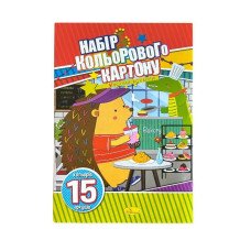 Картон кольоровий А4 300 г/м2 15 кольорів 15 аркушів односторонній 0895