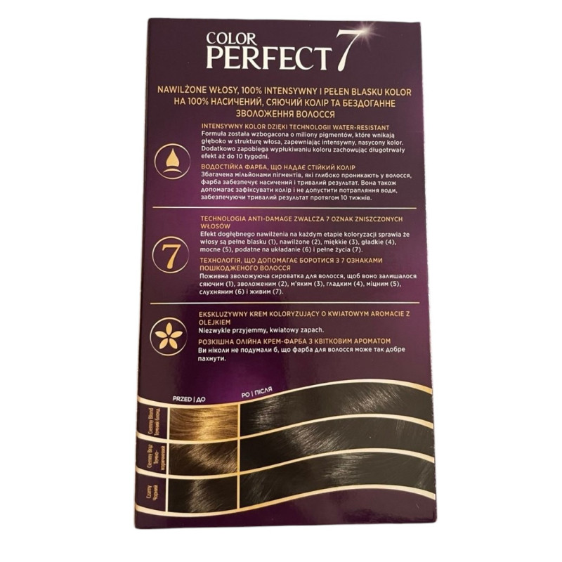 Крем-фарба для волосся Wella Color Perfect 1/0 чорний 135 мл 8253