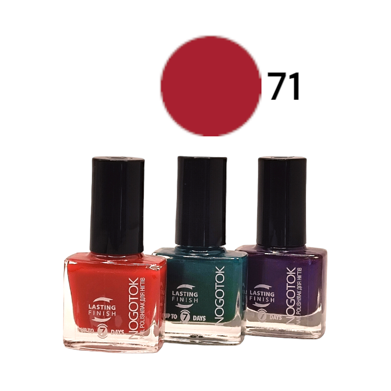 Лак для нігтів NOGOTOK Style color №071 6 мл 3306.
