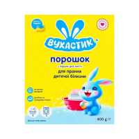 Пральний порошок дитячий ВУХАСТИК для всіх типів прання 440 г. 2027