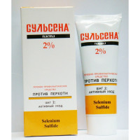 Паста Сульсена 2%, 75 мл.