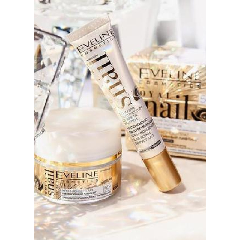 Крем лифтинг вокруг глаз и век EVELINE ROYAL SNAIL Эвелин 50+/70+ 20 мл 1018