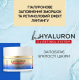 Крем-філер Eveline Cosmetics BioHyaluron 3xRetinol System 70+ день/ніч 50 мл. - фото 4