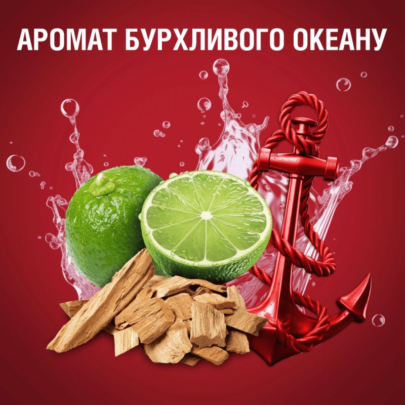 Дезодорант Old Spice Captаin чоловічий аерозольний 150 мл 2867