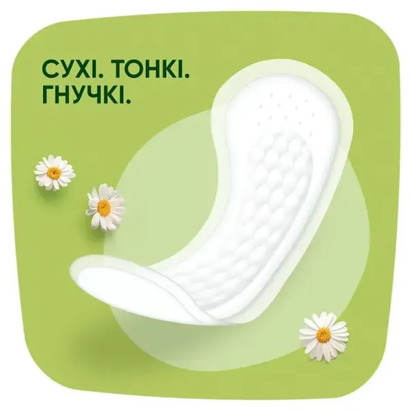 Щоденні гігієнічні прокладки NATURELLA Green Tea Maqic Ароматизовані Лайт Trio 52 шт.