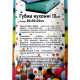 Губки кухонні Freshness 10 шт. - фото 5