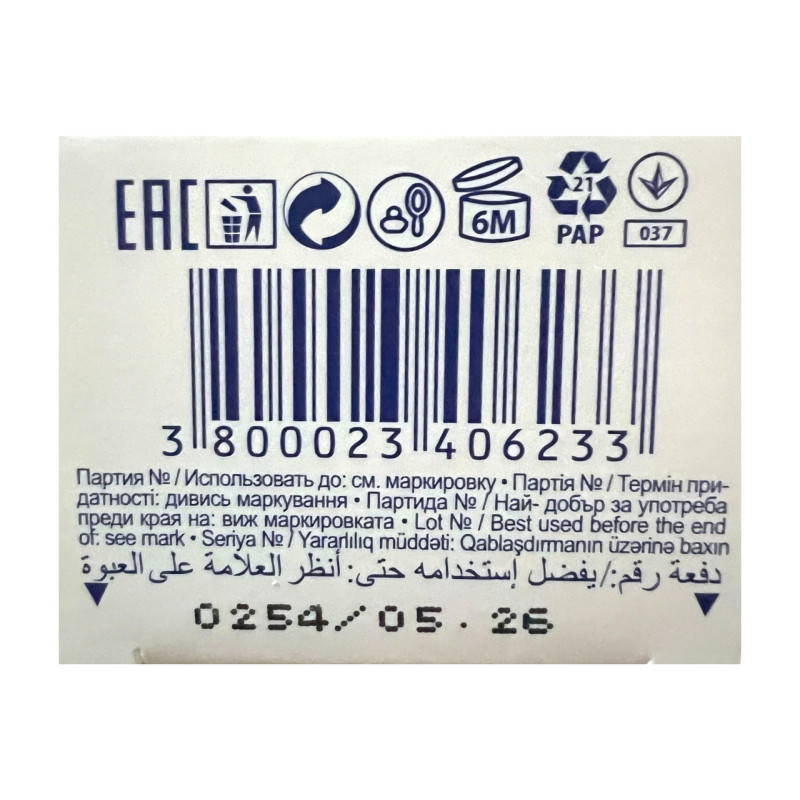 Зубна паста AQUARELLE Sensative + Whitening 75 мл.