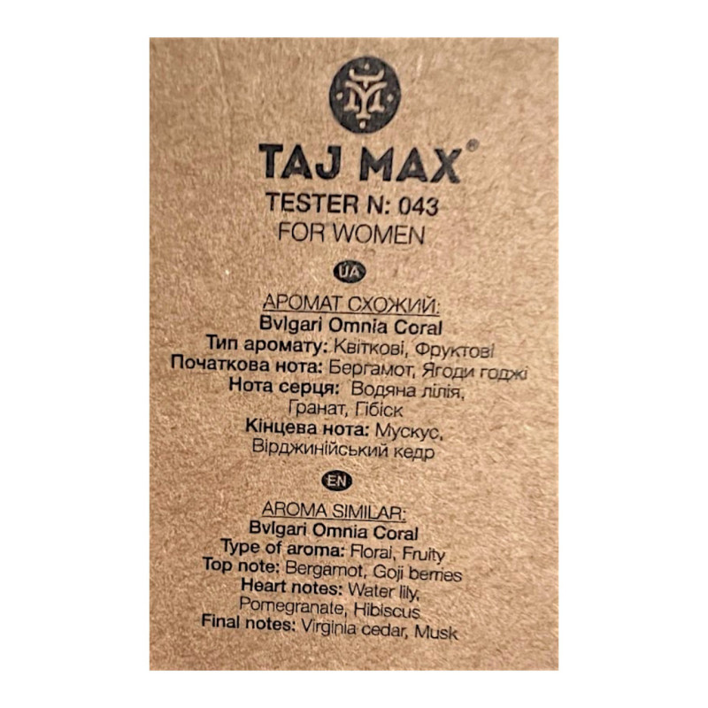 Парфумована вода жіноча TAJ MAX 043 CORAL 50 мл.