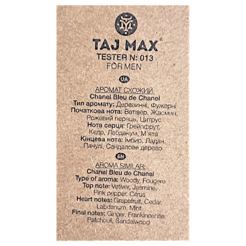 Парфумована вода чоловіча TAJ MAX 013 BLUE DE BLUE 50 мл.