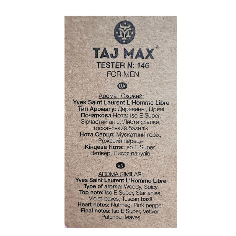 Парфумована вода чоловіча TAJ MAX 146 LIBRE MEN 50 мл.