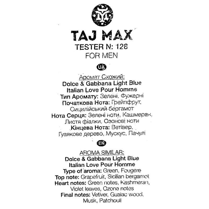 Парфумована вода чоловіча TAJ MAX 128 BLUE ITALIAN 50 мл.