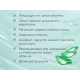 Увлажняющий гель для лица EVELIN ORGANIC ALOE+COLLAGEN для нормальной и комбинированной кожи 50 мл - фото 4