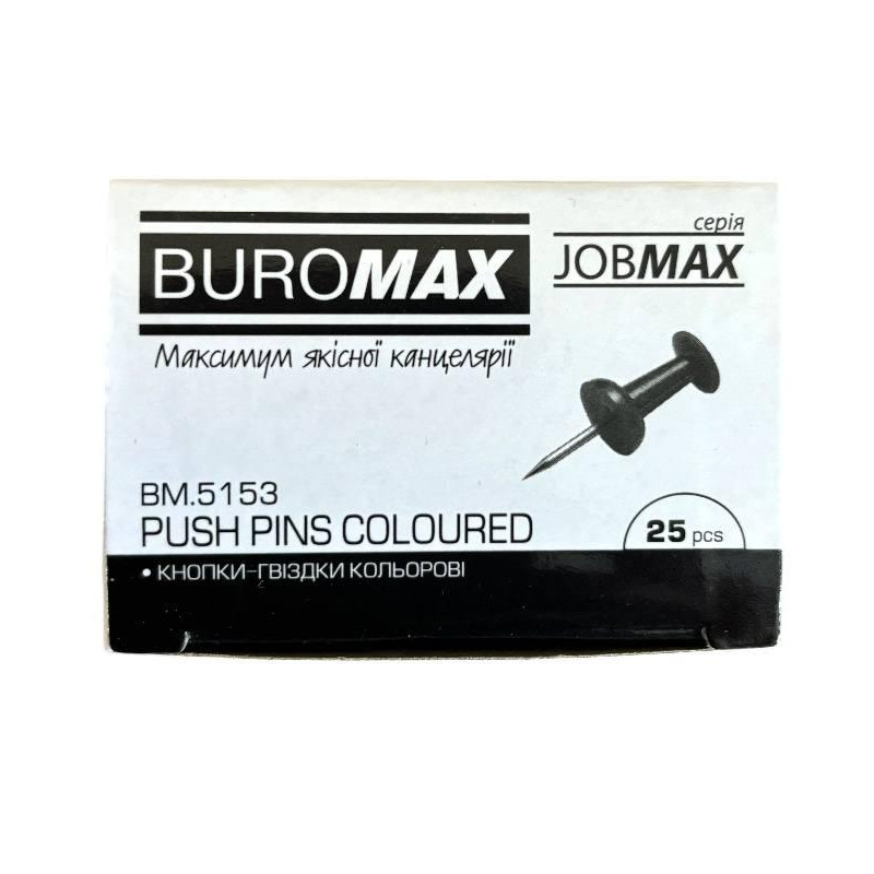 Кнопки канцелярські кольорові BUROMAX 25 шт 2731