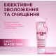Молочко Eveline PINK SNAIL цілюще — відновлювальне для тіла 200 мл 2919 - фото 3