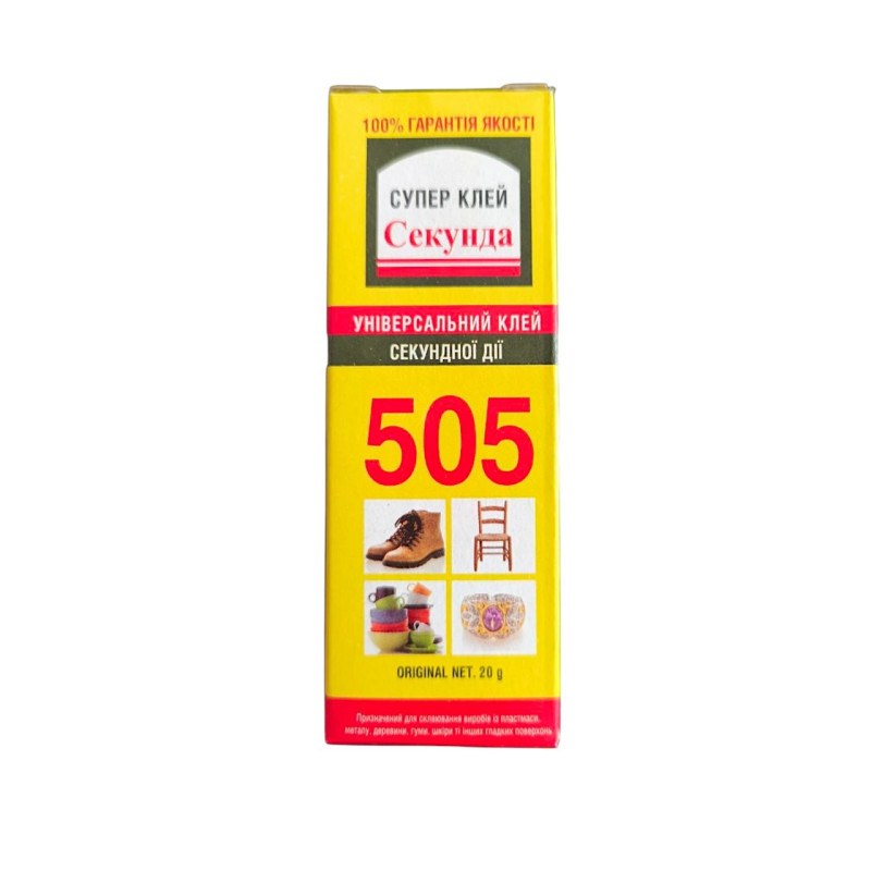 Клей 505 20 г.