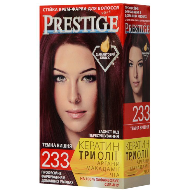 Фарба для волосся vip's PRESTIGE 233 Темна вишня Уцінка