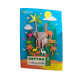 Картон А4 Fresh Up 10 аркушів 6 кольорів 0956 - фото 1